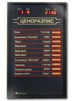 Ценорапис LED display 